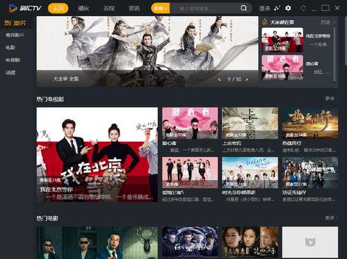 国产TV毛片,揭秘影视行业背后的隐秘角落  第3张