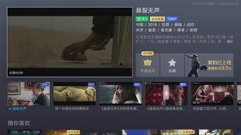 2018午夜视频国产在线,盘点年度热门影视作品 第2张 2018午夜视频国产在线,盘点年度热门影视作品 第2张