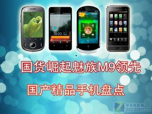 国产手机精品视频,探索创新与品质的完美融合  第3张