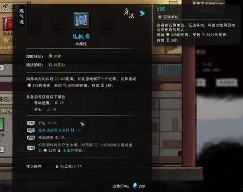 国产3级在线  第2张