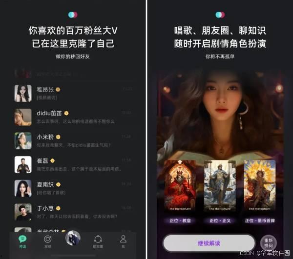 国产视频在线直播,畅享海量精彩内容 第2张 国产视频在线直播,畅享海量精彩内容 第2张