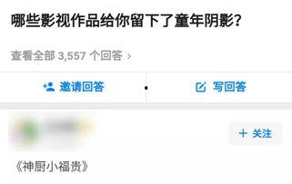 国产成人免费网站  第3张