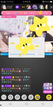 国产视频直播,创新驱动,引领行业新潮流 第2张 国产视频直播,创新驱动,引领行业新潮流 第2张