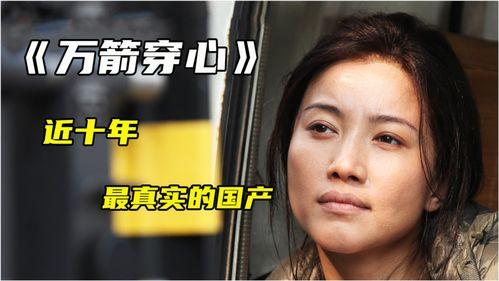 国产成年片,情感与现实的交织 第2张 国产成年片,情感与现实的交织 第2张