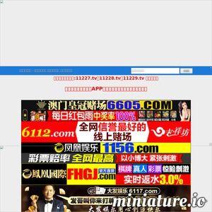 国产视频网站在线