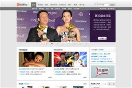 国产视频网站在线  第2张