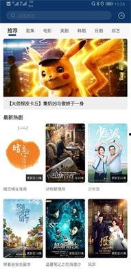 国产观看在线,在线观看的精彩之旅 第2张 国产观看在线,在线观看的精彩之旅 第2张