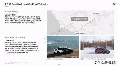 国产十五页,创新驱动下的中国科技崛起之路 第1张 国产十五页,创新驱动下的中国科技崛起之路 第1张