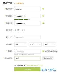 国产视频社区,记录时代脉搏,展现中国风采 第2张 国产视频社区,记录时代脉搏,展现中国风采 第2张
