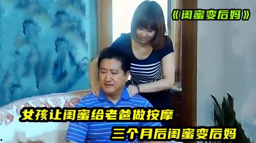 国产按摩视频,国产按摩视频深度解析 第3张 国产按摩视频,国产按摩视频深度解析 第3张