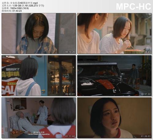 XXX国产HD,XXX高清视觉盛宴解析 第3张 XXX国产HD,XXX高清视觉盛宴解析 第3张