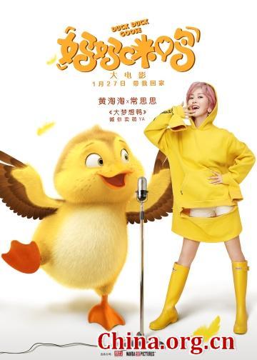 鸭子国产视频,鸭子的趣味生活大揭秘 第3张 鸭子国产视频,鸭子的趣味生活大揭秘 第3张